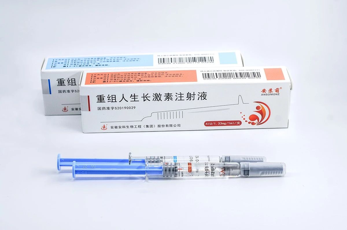 安苏萌水针再获批两项新适应症