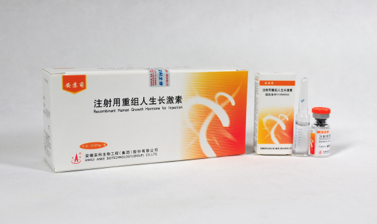 注射用重组人生长激素(商品名:安苏萌)增加成人生长激素缺乏症替代
